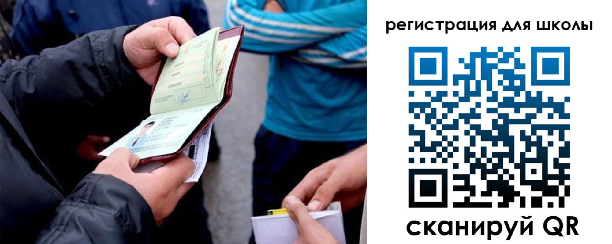временная регистрация гарантия в Мурманской области