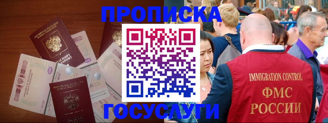 форма 3 в Мурманской области